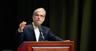 معیار همان است که بود - شهروند آنلاین