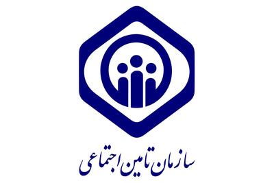 پرداخت مطالبات تامین احتماعی از طریق اوراق قرضه