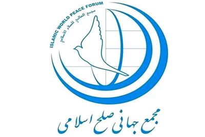 برگزاری سلسله نشست هم‌اندیشی نخبگانی صلح و عدالت در اندیشه‌های مقام معظم رهبری | سیاست روز