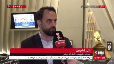 کشوری: بانک‌ها حق ندارند مردم را مجبور به ثبت‌نام مجدد کنند / بانک‌ها نباید منابع قرض‌الحسنه را صرف وام‌های سوددار کنند + فیلم