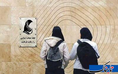 شلیک به امنیت جامعه با دوربین‌های موبایل؛ اجرای چراغ خاموش لایحه حجاب؟