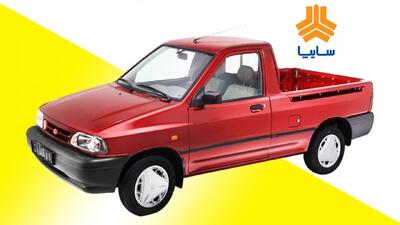 فروش فوری وانت پراید با قیمت جدید از فردا آغاز می شود + قیمت