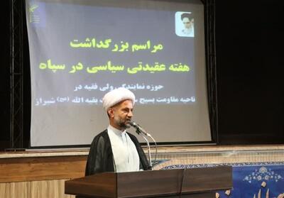 نیروی تراز انقلاب؛ کلید تمدن نوین اسلامی - تسنیم