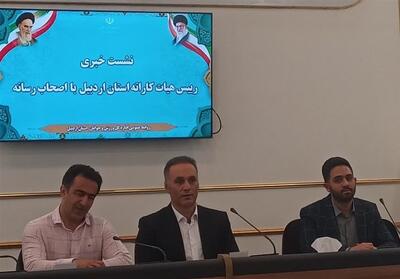 رقابت بیش از 10 هزار کاراته‌کار در اردبیل - تسنیم