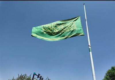 پرچم متبرک حرم رضوی در میدان امام حسین (ع) یزد برافراشته شد - تسنیم