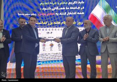 تجلیل از 24 معلم نمونه در اسلامشهر - تسنیم