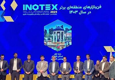 کسب رتبه برتر فن‌بازار منطقه‌ای قزوین در کشور - تسنیم