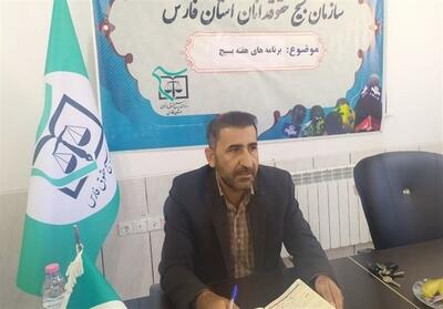 آغاز به‌کار بنیاد حقوق و فناوری سازمان بسیج حقوقدانان فارس - تسنیم