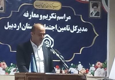 مدیرکل تامین اجتماعی استان اردبیل معرفی شد - تسنیم