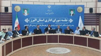 تخلیه زندان رجایی شهر با هدف توسعه شهر کرج بود