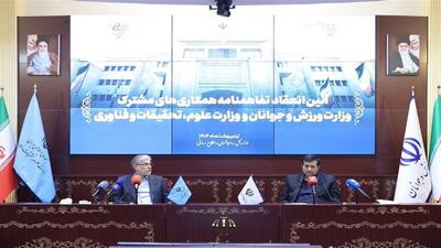 دنیامالی: در یونیورسیاد ۲۰۲۷ باید جزو برترین‌های دنیا شویم