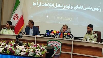 دستگیری ۷۹ نفر به دلیل فروش تجهیزات پنهان‌ساز برای تقلب در کنکور