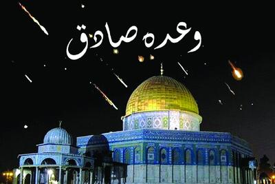 موشک‌هایی که برای «وعده صادق سه» لحظه‌شماری می‌کنند