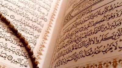 توصیف نشانه‌های قیامت در سوره تکویر