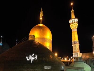 مولودی خوانی با نوای رضا انصاریان