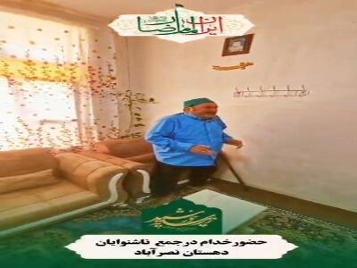 خادمان رضوی برای دردهای کهنه یزد مرهم آوردند