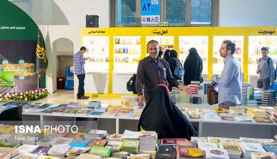 خبرهایی از نمایشگاه کتاب