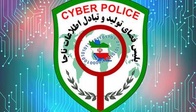 شکایت اصلاحات نیوز به پلیس فتا درباره کانال جعلی