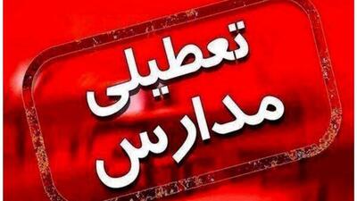 گرد و غبار مدارس برخی شهرهای کردستان را روز سه‌شنبه تعطیل کرد