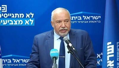 لیبرمن: حتی ستاد ارتش اسرائیل هم می‌داند این جنگ سیاسی است