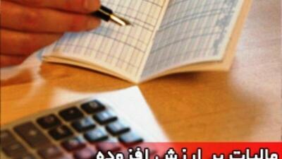 ارزشی که برای شهرداری‌های لرستان افزوده نیست