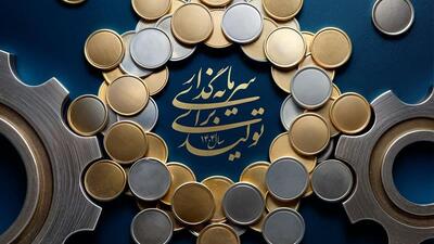 تاکید رییس دادگستری البرز بر تحقق شعار سال توسط بانکها