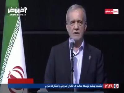 پزشکیان: برخی استانداران در باور گذشته هستند و می‌گویند پول بدهید تا کارها را درست کنیم
