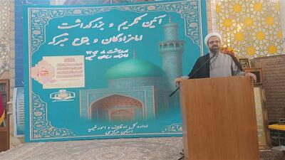 اوقاف تنها دستگاه اهداکننده بسته معیشتی پس از کرونا است