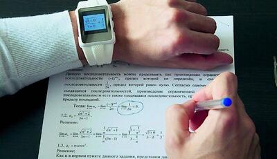 پای ابزارهای تقلب به امتحانات نهایی باز شد