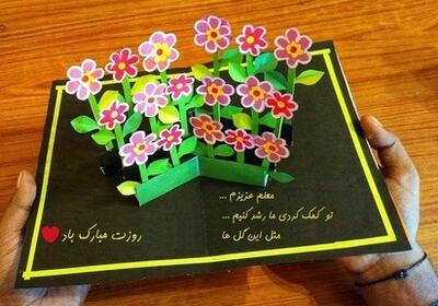با این کاردستی میتونی روز معلوم یا تولد دوستات رو زیباتر جشن بگیری!