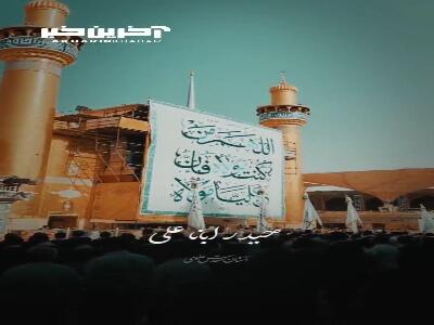 رو دلم می‌نویسم خوش خط و خوانا علی(ع)