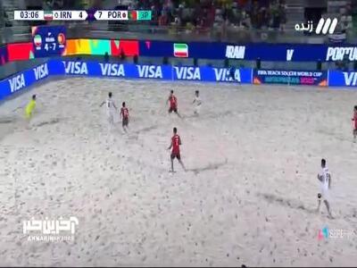 گل پنجم ایران به پرتغال توسط موحد محمدپور