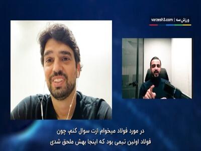 نظر پادوانی درباره عملکرد یحیی‌گل‌محمدی