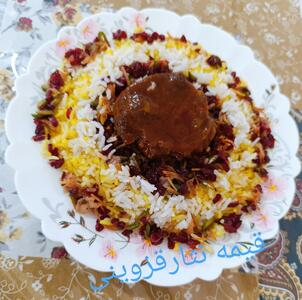 از شما/سلام دوستان