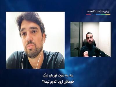 پادوانی: PSG می‌تواند قهرمان UCL شود
