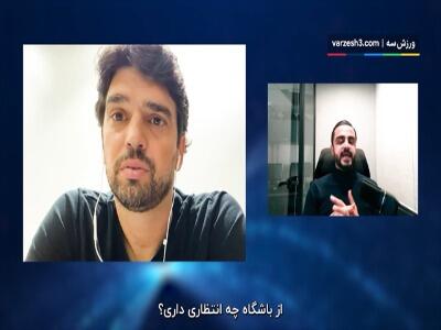 پادوانی: هرگز مدیران استقلال را نمی‌بخشم!