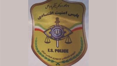 خودروی قاچاق میلیاردی در اسفراین توقیف شد