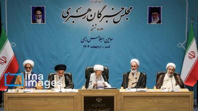 افتتاحیه سومین  اجلاسیه رسمی مجلس ششم خبرگان رهبری