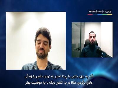 آیا پادوانی به زندگی عادی برمی‌گردد؟