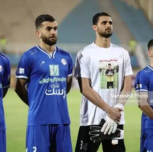 گوهری قبل از یحیی 11 گرفت