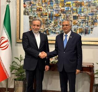 دیدار رسمی وزرای خارجه ایران و پاکستان در اسلام آباد