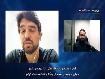 پادوانی: آرزویم بازگشت به ایران است