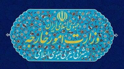 بیانیه وزارت امور خارجه درباره اتهام‌زنی‌های جدید آمریکا و اسراییل علیه ایران