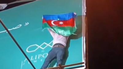 دستگیری وطن‌فروشی که در جشن قهرمانی تراکتور، پرچم جمهوری آذربایجان را به دست گرفته بود
