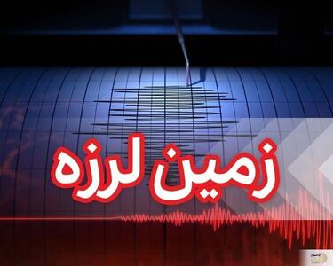زلزله وحشتناک در جنوب شرقی این کشور