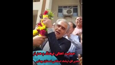 تقدیر جامعه فرهنگ و هنر بوشهر از سرپرست اداره فرهنگ استان به دلیل حمایت از برگزاری فستیوال کوچه (فیلم)