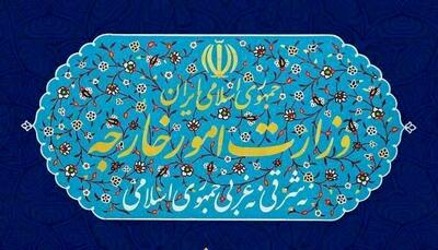 بیانیه وزارت خارجه درباره اتهام نتانیاهو به ایران