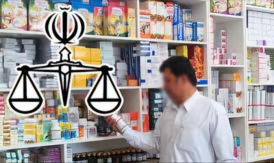گرانفروشی دارو، برای داروخانه گران تمام شد
