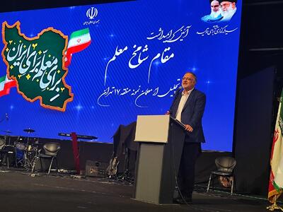 آمادگی شهرداری برای ساخت ۱۰۰ مجتمع آموزشی و مسکن ویژه معلمان