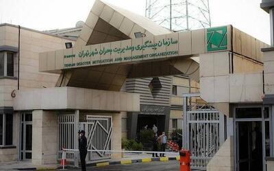 تحقق ۹۸ درصدی جذب اعتبارات مدیریت بحران تهران
